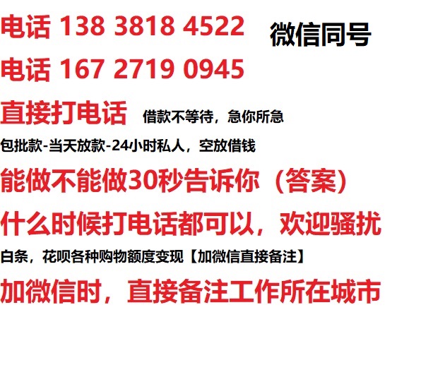 珠海惠州汽车抵押借款不押车|珠海惠州二次押车借钱|珠海惠州私人借贷